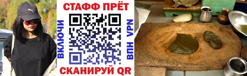 Купить Иннополис ГАШИШ  COCAIN  МЕФ 