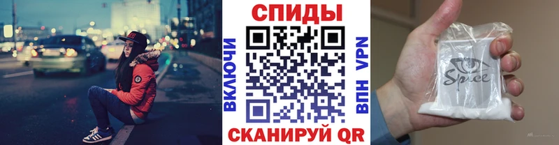 как найти закладки  Иннополис  БУТИРАТ жидкий экстази 