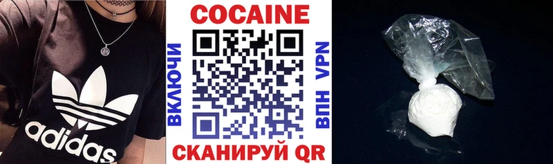 КОКАИН Боливия  цены   Иннополис 