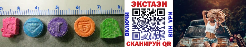 Экстази 300 mg  МЕГА ТОР  Иннополис 