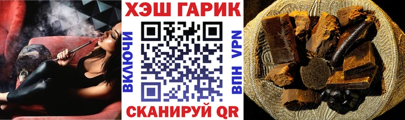 ГАШ Изолятор  закладка  Иннополис 