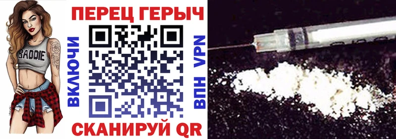 ГЕРОИН афганец Иннополис