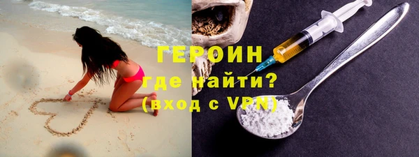 спиды Армянск