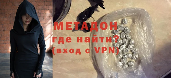 спиды Армянск