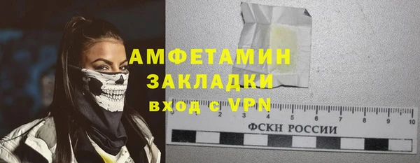 соль курить ск Арсеньев