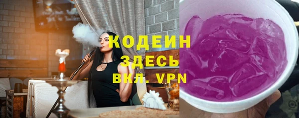 соль курить ск Арсеньев