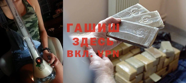 бутират Аркадак