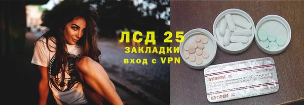 бутират Аркадак