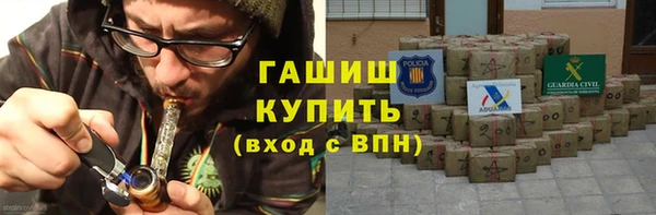бутират Аркадак