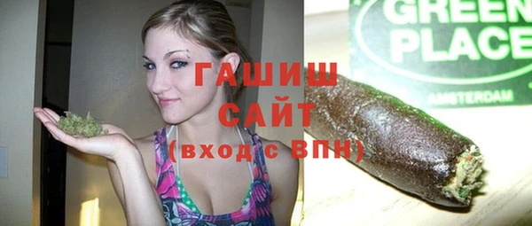 соль курить ск Арсеньев
