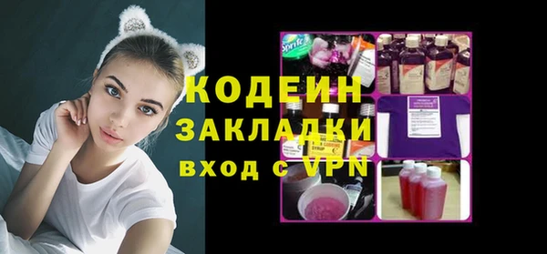 спиды Армянск