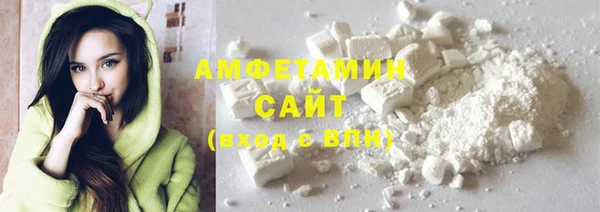 спиды Армянск
