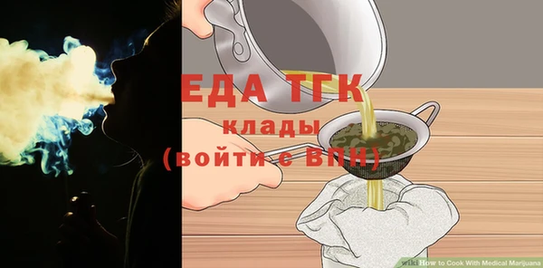 бутират Аркадак