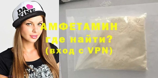 спиды Армянск