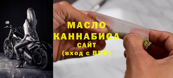 бутират Аркадак