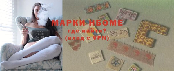 соль курить ск Арсеньев