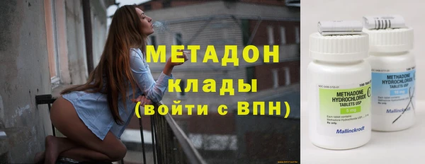 бутират Аркадак