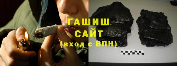 соль курить ск Арсеньев