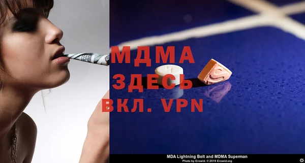 соль курить ск Арсеньев
