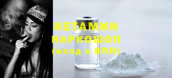 бутират Аркадак