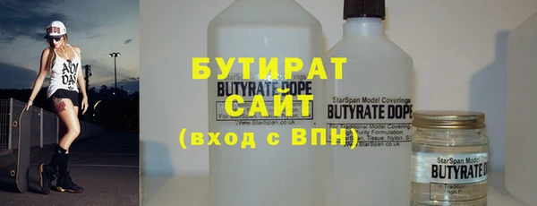 соль курить ск Арсеньев