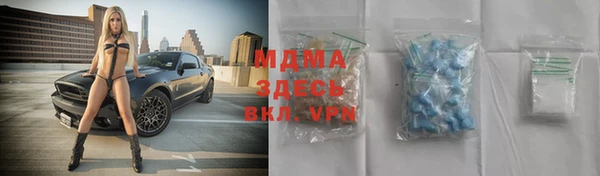 спиды Армянск