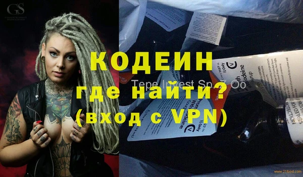 бутират Аркадак
