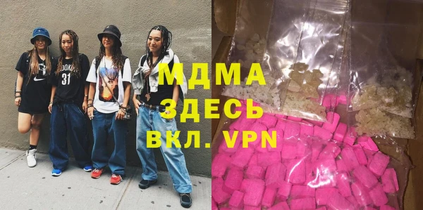 бутират Аркадак