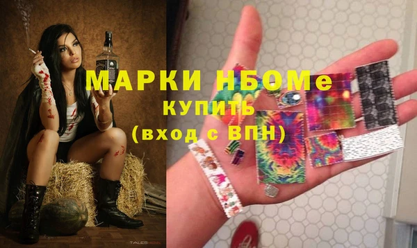 соль курить ск Арсеньев