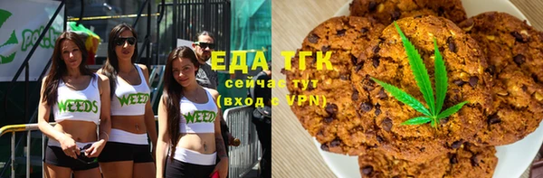 соль курить ск Арсеньев