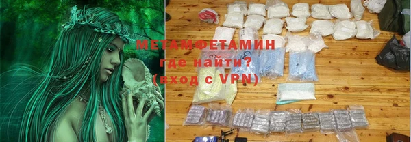 спиды Армянск