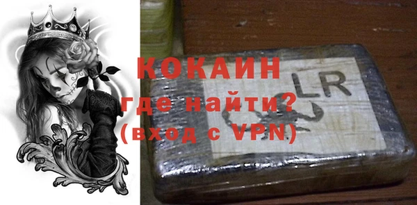 соль курить ск Арсеньев