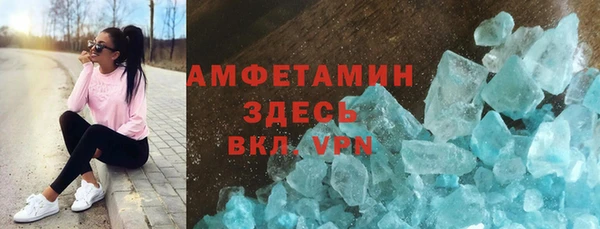 спиды Армянск