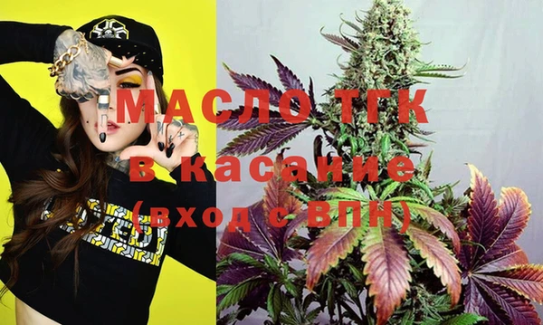 соль курить ск Арсеньев