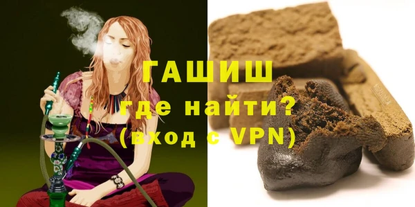 бутират Аркадак