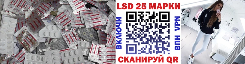 что такое Иннополис LSD-25 экстази ecstasy