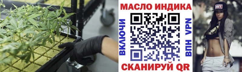 ТГК Wax  Иннополис 