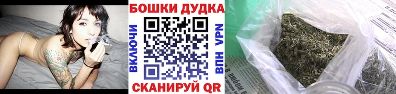 Канабис White Widow купить цена Иннополис